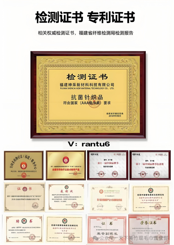 毛囊炎硬疙瘩怎么消除？为什么不试试天下美竹琨毛巾!