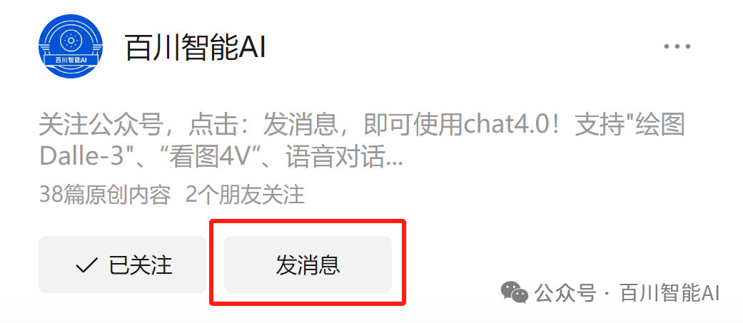 AI赚钱？探索Sora与虚拟网红的赛道