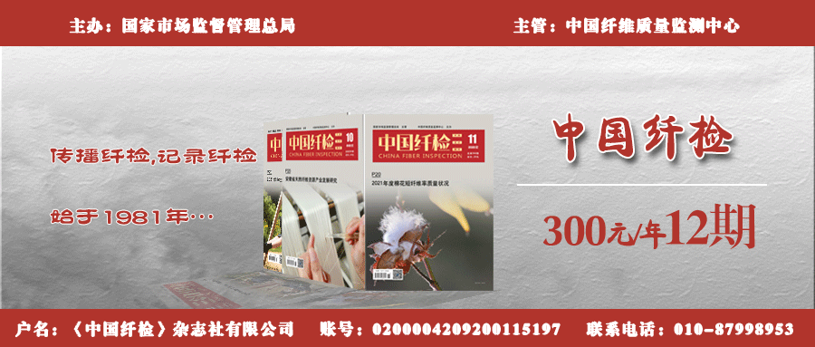 madsen测试什么广告 ｜ 带你认识防寒“黑科技”-暖体假人热舒适测试_https://www.jmylbn.com_新闻资讯_第12张