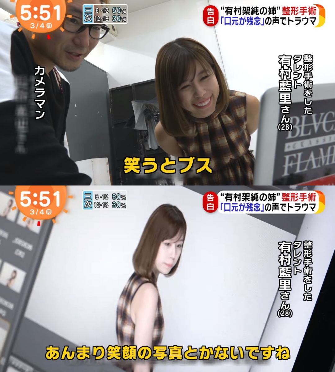 林萍在日本 自由微信 Freewechat