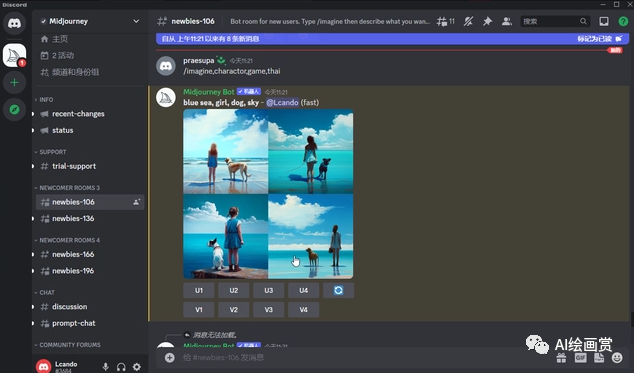 Midjourney - 一个神奇的AI绘画平台