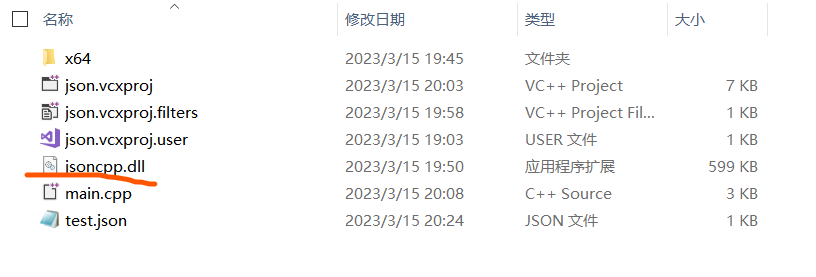 VS运行最后配置