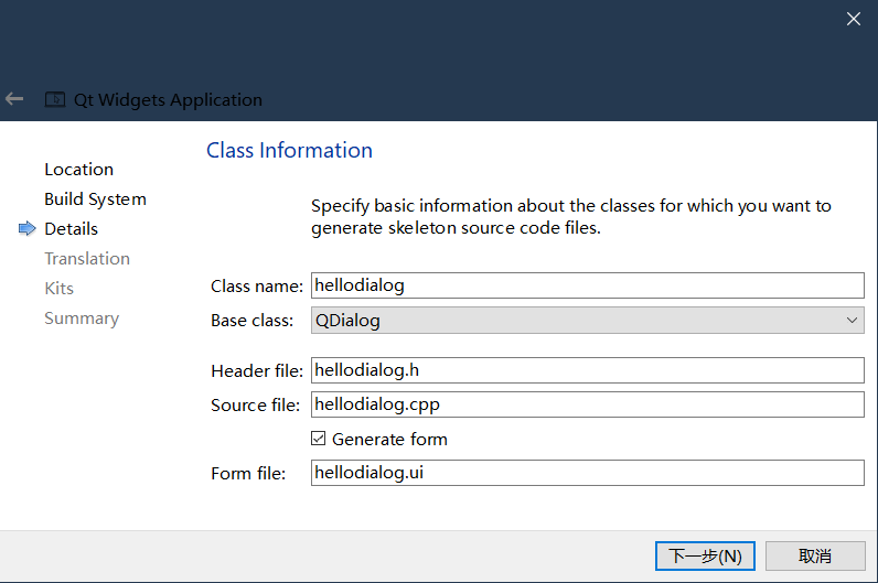 选择class类型以及class名字