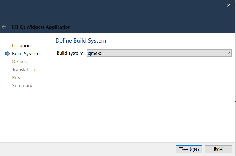 选择建立的系统
