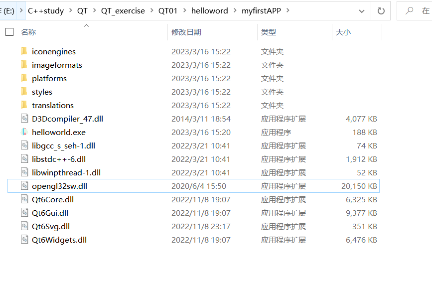 生成后发布的文件