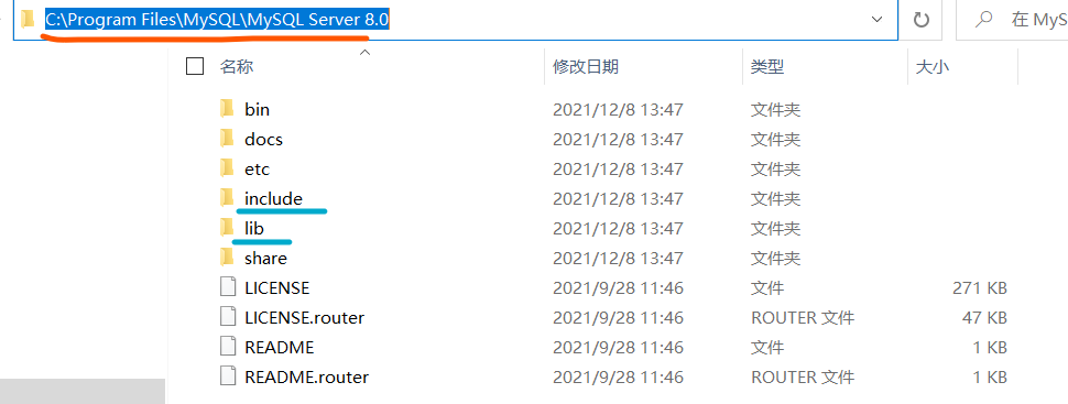 MySQL开发环境目录地址