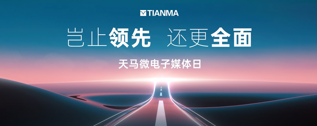 天馬亮相2023上海車展！比亞迪/長城/寶馬/福特等眾多品牌車型搭載天馬屏的圖10