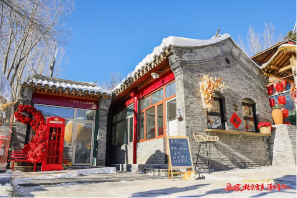 2月7日发京西雪韵承文脉 农文旅融贺新春490.png