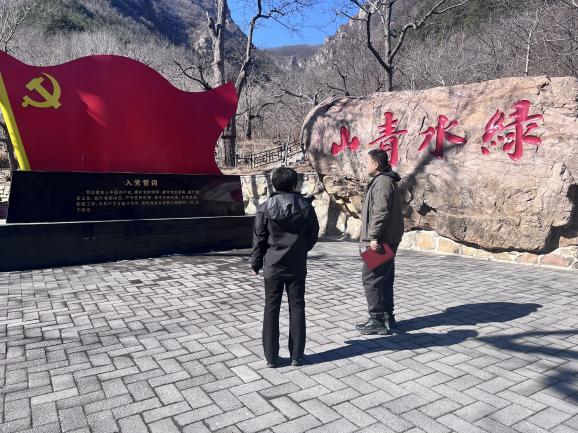 梨树沟红色教育基地.png
