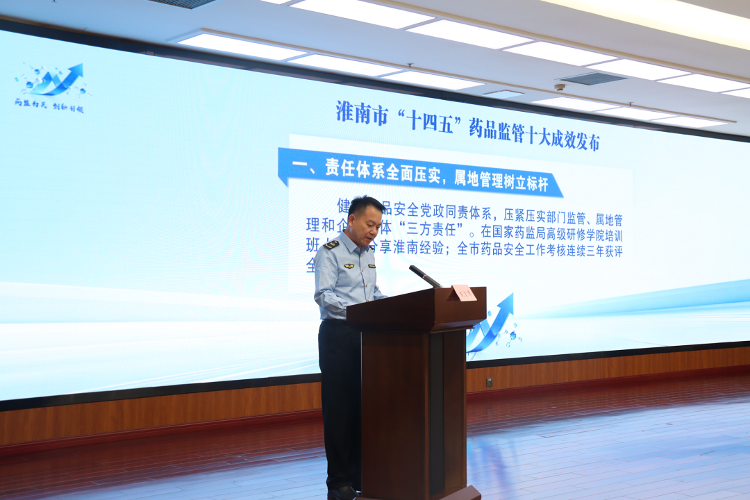 药品安全宣传周讲话_药品安全宣传周启动仪式_