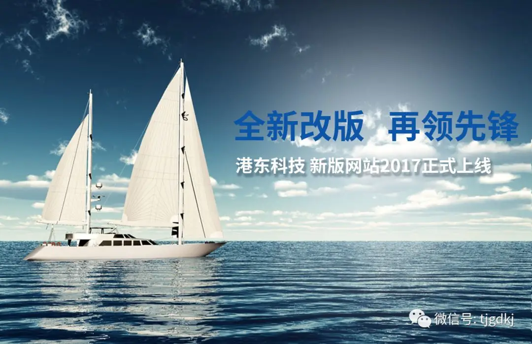 再见 2017,你好 2018 再见 2017,你好 2018