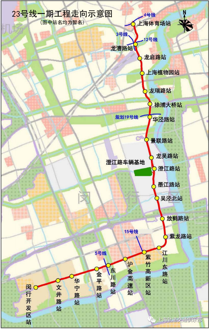 總投資超1500億上海8條鐵路6條地鐵開工最新動態