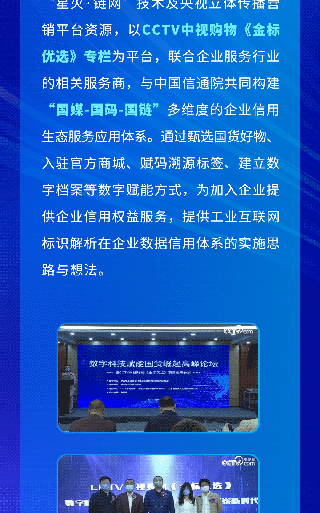 华瑞网研是什么公司