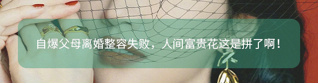 资源开挂的00后谋女郎,能接稳前任的班吗_ 资源开挂的00后谋女郎,能接稳前任的班吗_