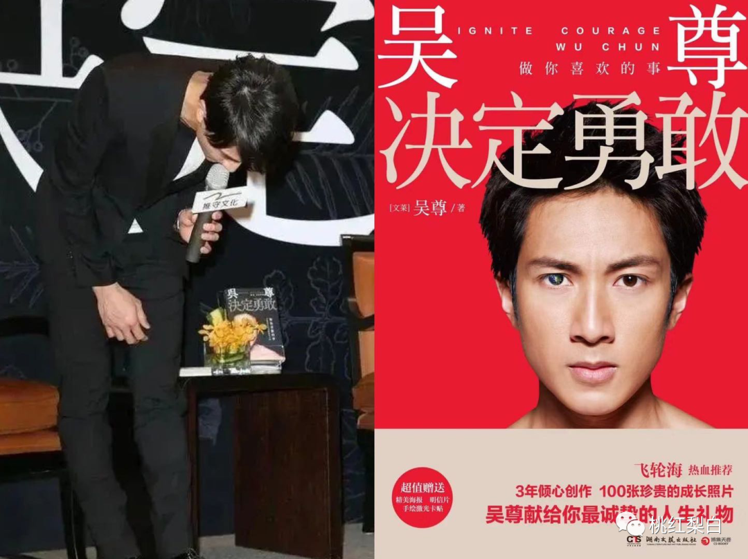 狂吻张韶涵、Ella、林依晨……渣男明星靠迟到16年的婚礼洗白？（组图） - 26