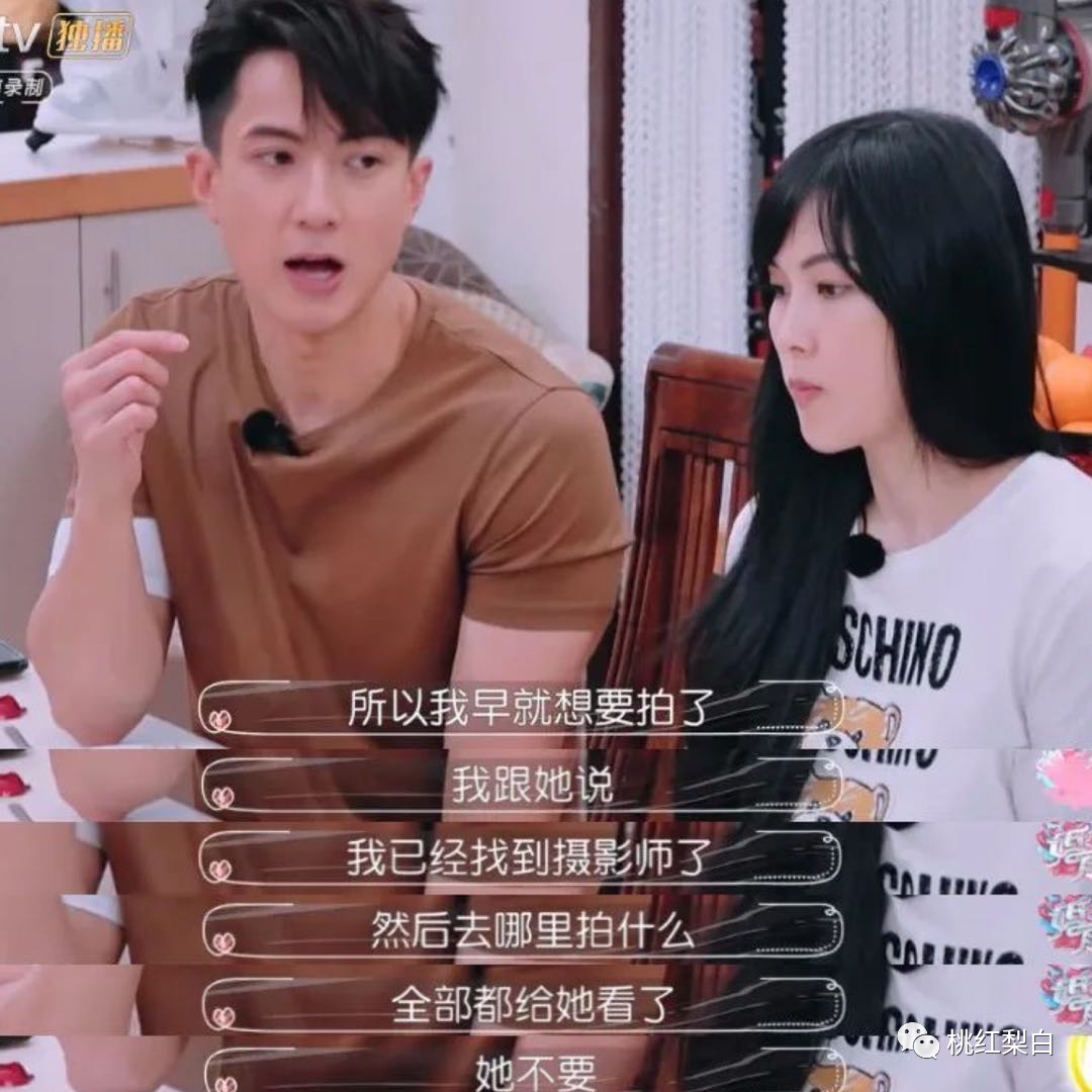 狂吻张韶涵、Ella、林依晨……渣男明星靠迟到16年的婚礼洗白？（组图） - 12