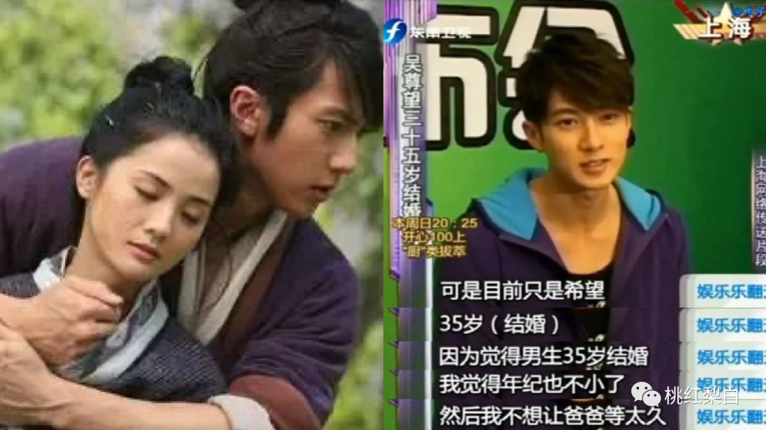 狂吻张韶涵、Ella、林依晨……渣男明星靠迟到16年的婚礼洗白？（组图） - 24