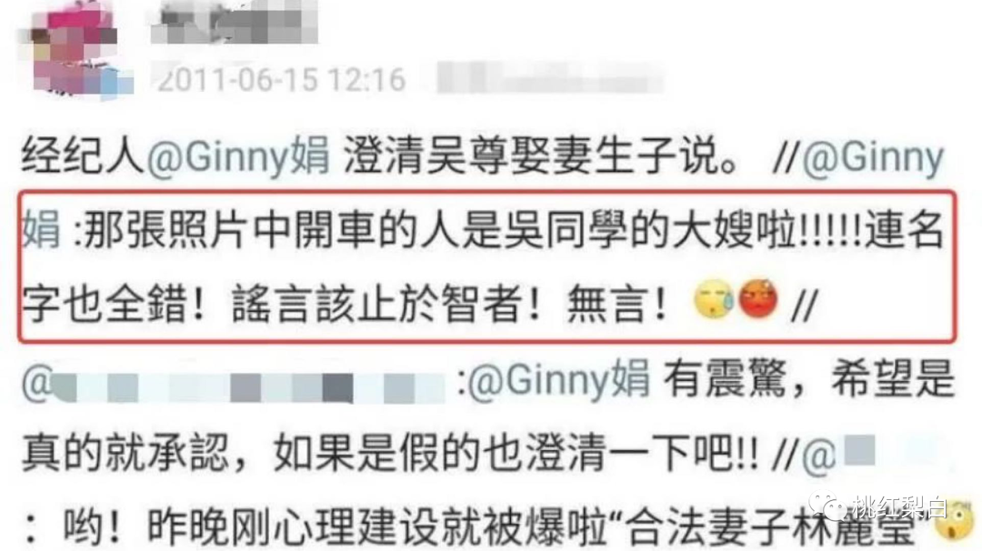 狂吻张韶涵、Ella、林依晨……渣男明星靠迟到16年的婚礼洗白？（组图） - 19