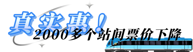 官宣！9月17日，成都地铁双线齐开插图8