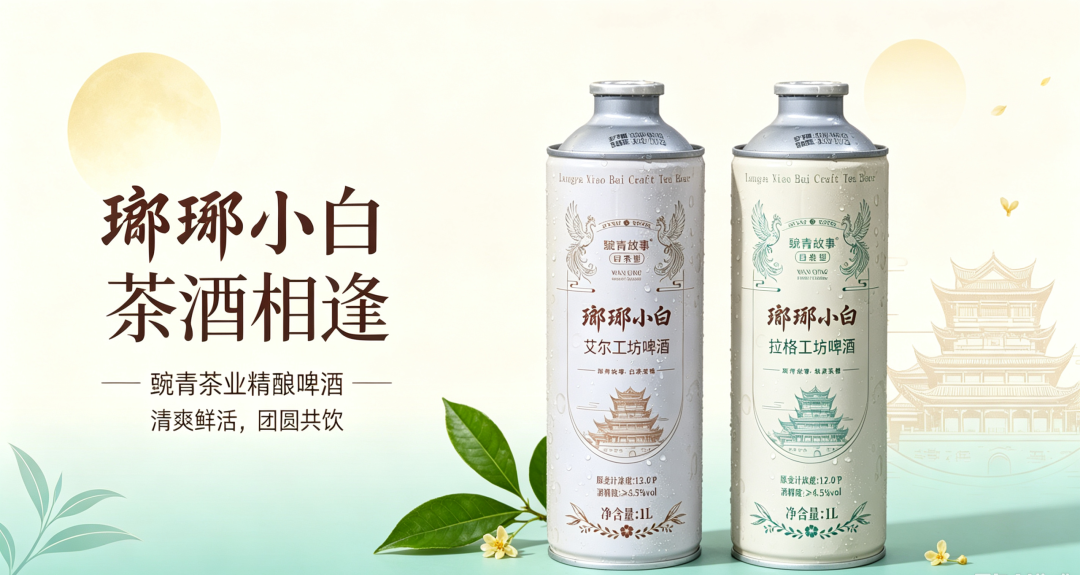 成都市政协考察团莅临豌青茶业调研  点赞临沂北方茶产业高质量发展 第 4 张