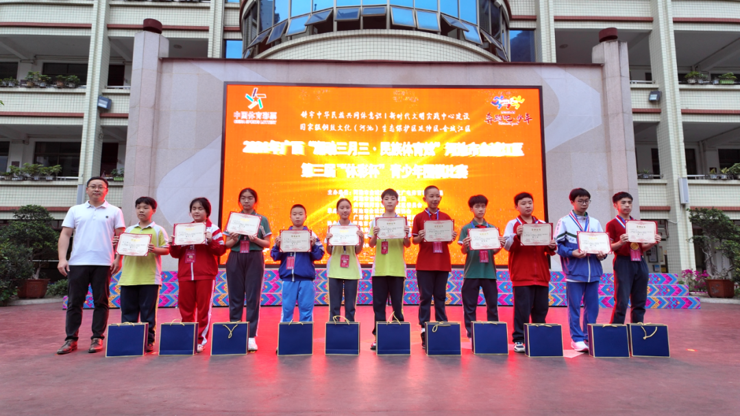 金城江区举办"潮动三月三·民族体育炫"第三届"体彩杯"青少年围棋比赛