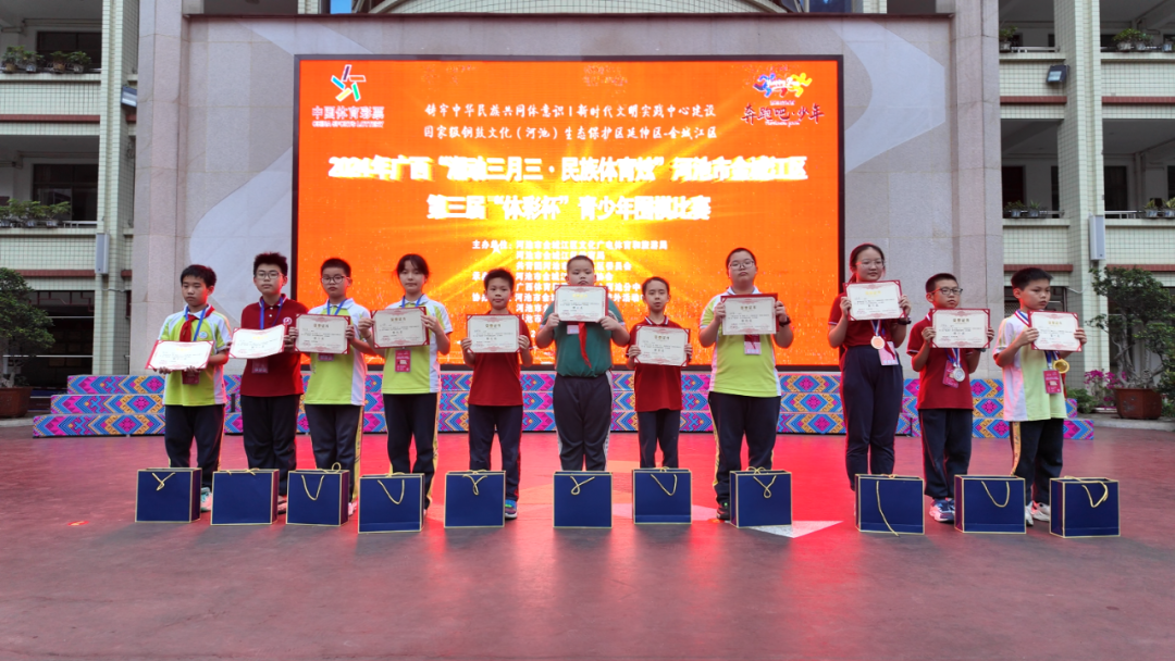 金城江区举办"潮动三月三·民族体育炫"第三届"体彩杯"青少年围棋比赛