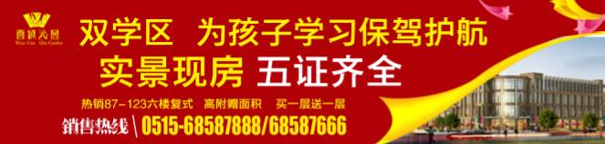 【房产】一客户觉得房价有点贵,要考虑一下,房价总价涨了30万,还