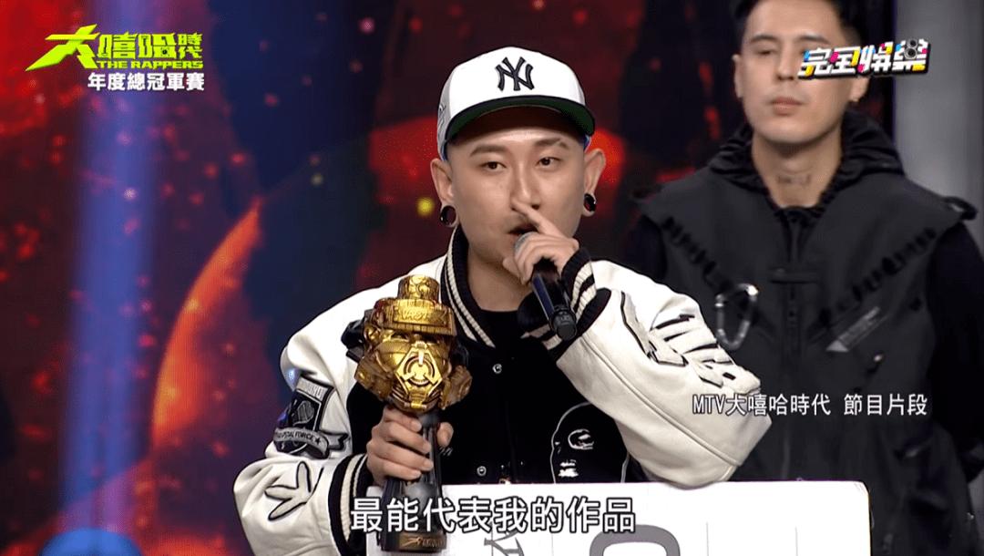 大嘻哈时代 迎来大结局 三强诞生 全网搜