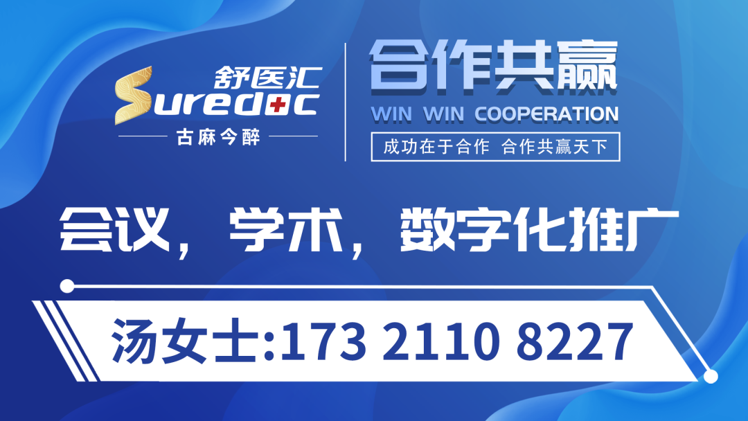 为什么购买可视硬性喉镜【麻海新知】麻醉诱导和可视喉镜下环状软骨和气管旁压迫封堵上段食管的效果_https://www.jmylbn.com_新闻资讯_第7张