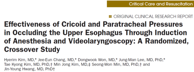 为什么购买可视硬性喉镜【麻海新知】麻醉诱导和可视喉镜下环状软骨和气管旁压迫封堵上段食管的效果_https://www.jmylbn.com_新闻资讯_第2张