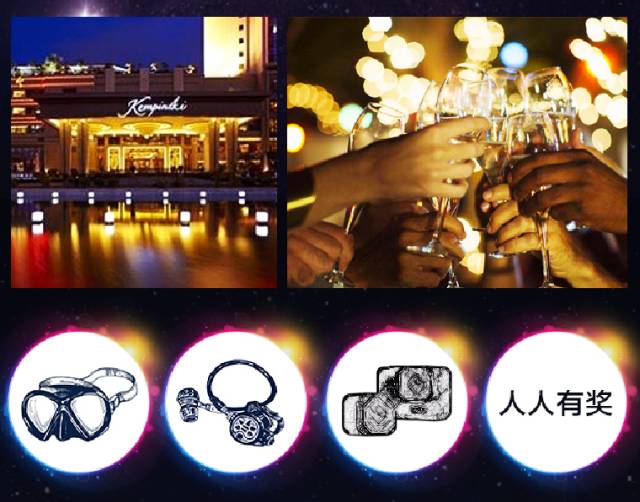 PADI 首屆大中華區(qū)潛水嘉年華將在深圳進行