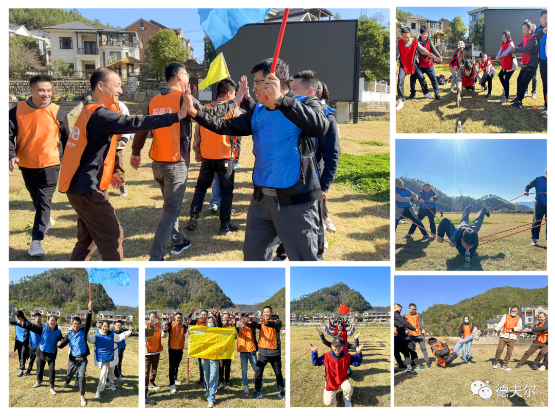 德夫爾傳感器團建