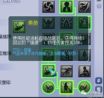 魔化生跟普通化生加血一样吗_魔化生_魔化生灵饰带法伤还是法伤结果