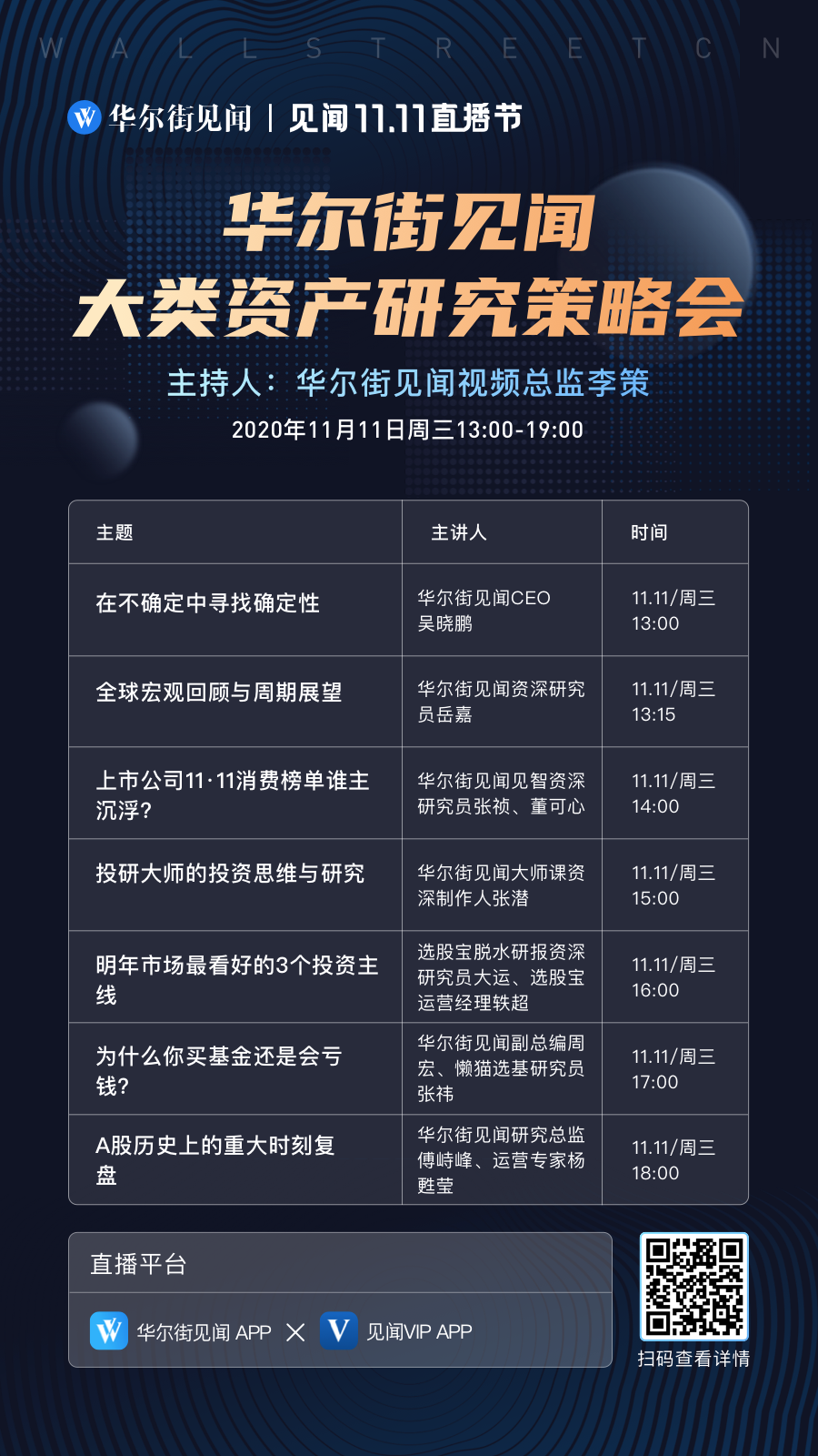 苹果笔记本电脑价钱