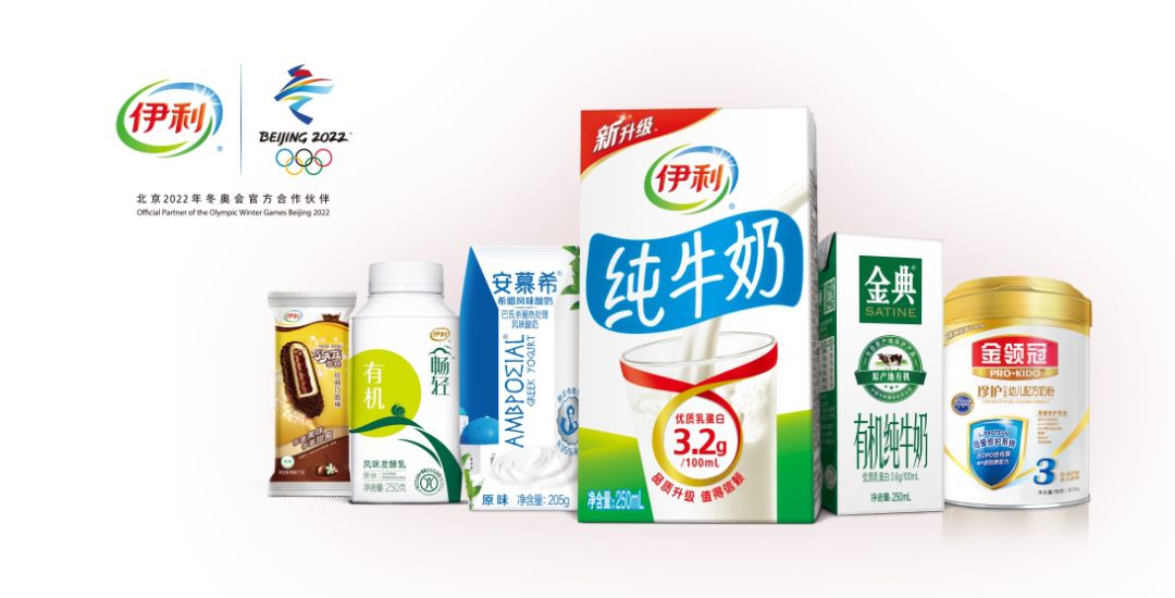 商讯 |五大核心指标占据行业领先地位 伊利股份投资价值不断攀升 - 2