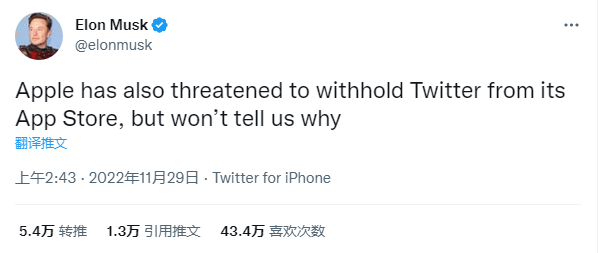 马斯克跟苹果杠上了！（图） - 4
