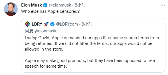 马斯克跟苹果杠上了！（图） - 3