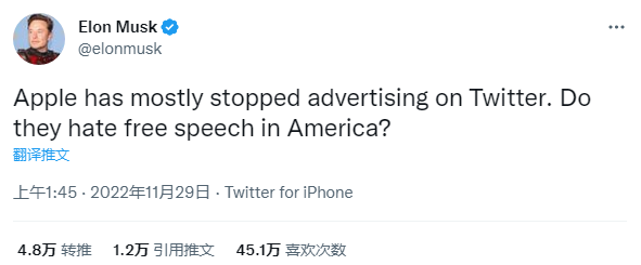 马斯克跟苹果杠上了！（图） - 1