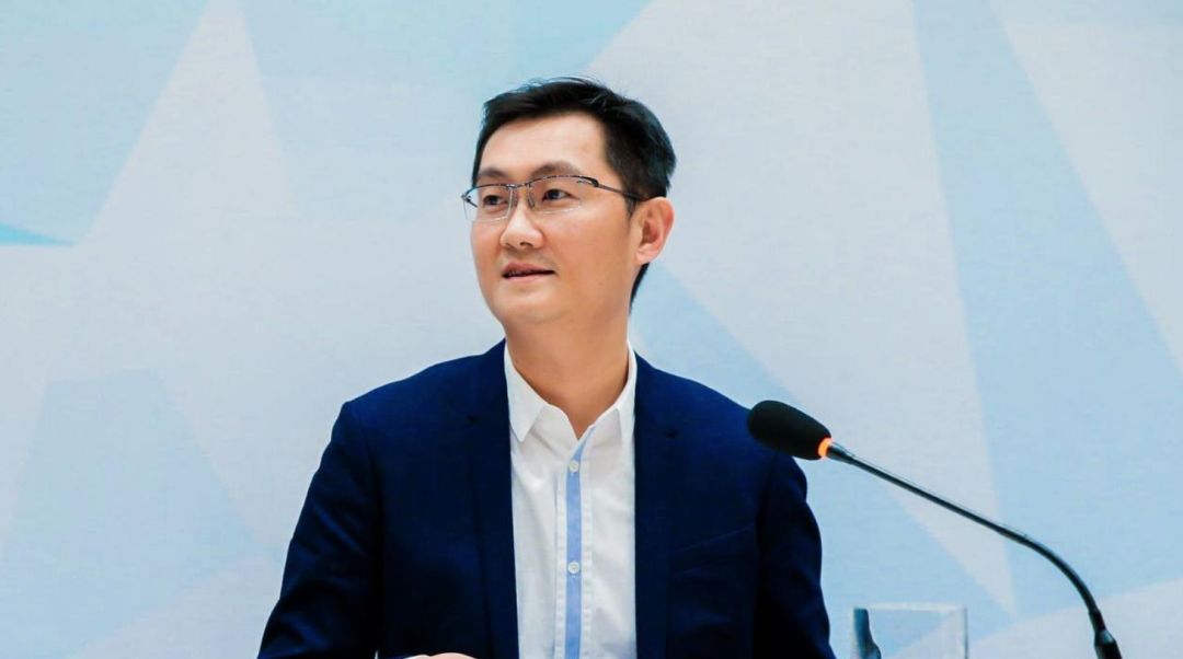 1357！这是马化腾首次详细阐述腾讯的全新定位（附演讲全文） - 1