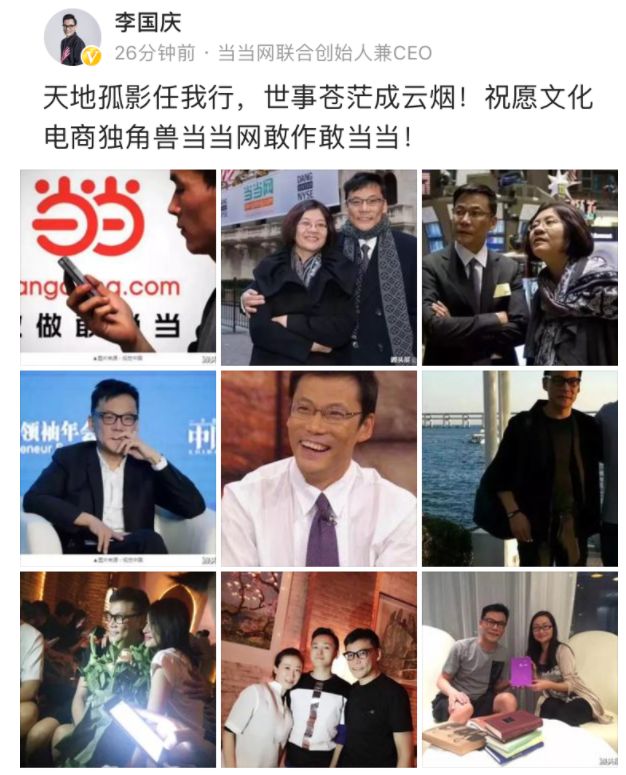 黄粱一夜电商梦：在中国电商创业史上，他们都曾辉煌过