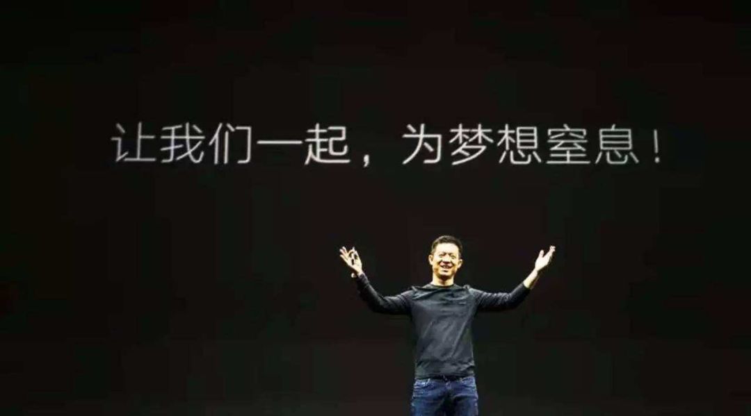 连续四天跌停， “贾老板”很快就要爆仓了 - 1