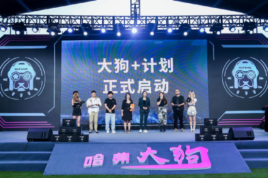 竞争最惨烈的SUV市场，哈弗大狗为何能够成为破局者？ - 5