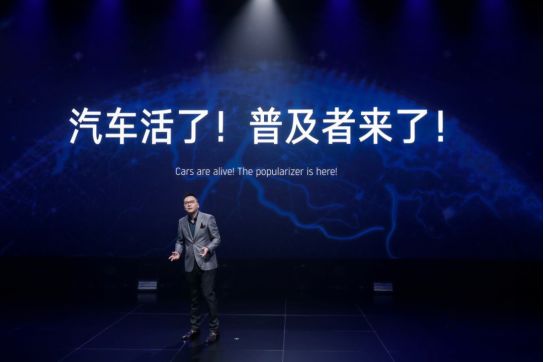 资讯 | 智能电动汽车普及时代的风向标？解密威马EX5亲民定价背后的逻辑 - 5