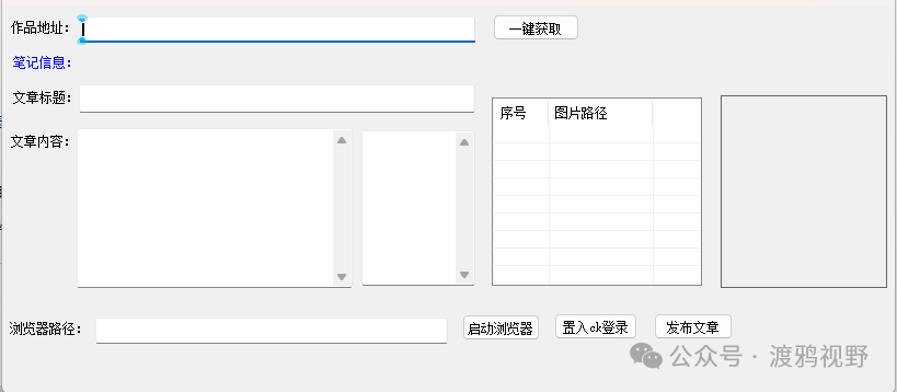 如何在小红书上通过简单方法快速增粉超过2万？