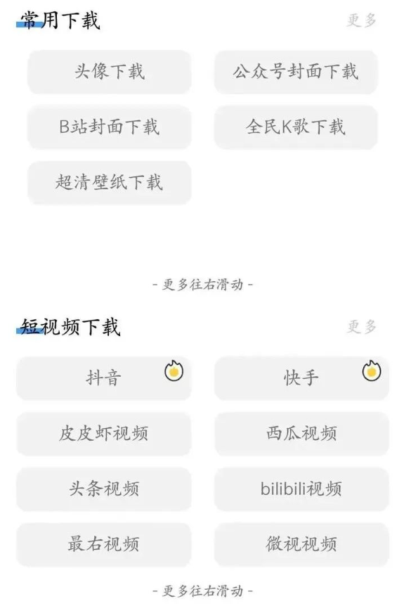 占星猫下载_交易猫下载_快猫下载