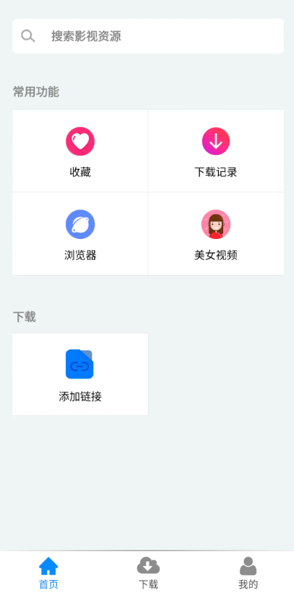 交易猫下载_快猫下载_占星猫下载