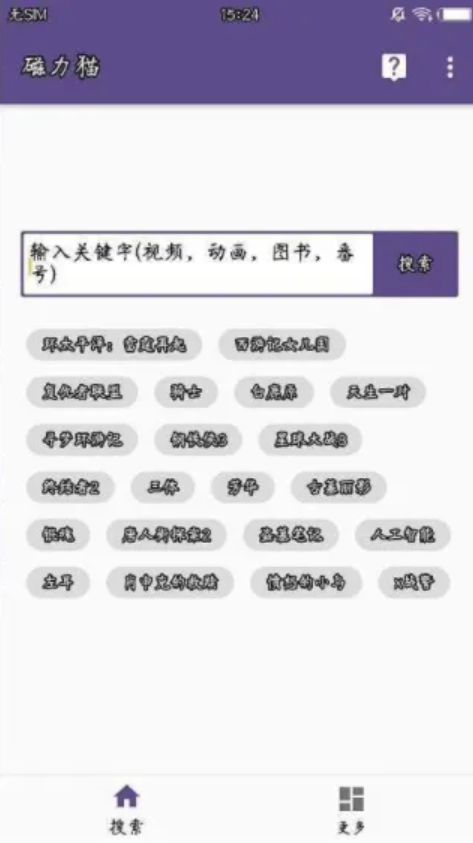 交易猫下载_快猫下载_占星猫下载