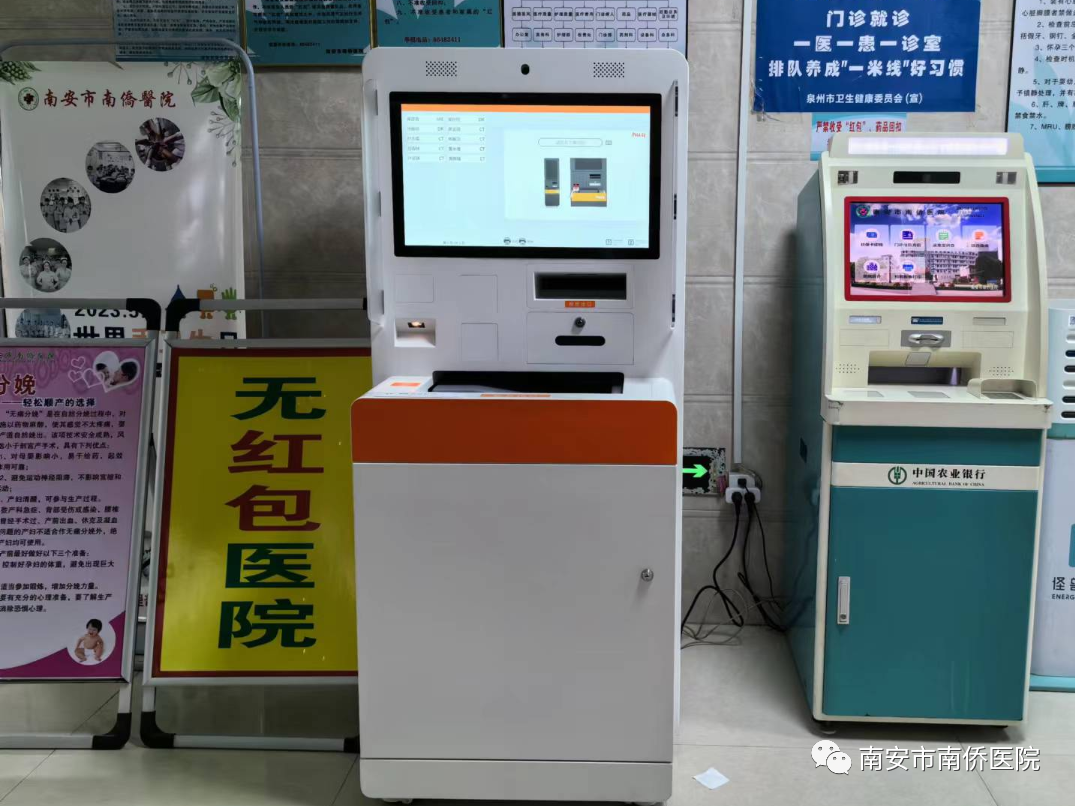 取片机怎么用【暖心服务】改善医疗服务 我院一体化自助胶片打印机上线啦！_https://www.jmylbn.com_新闻资讯_第3张