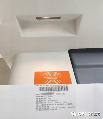 取片机怎么用【暖心服务】改善医疗服务 我院一体化自助胶片打印机上线啦！_https://www.jmylbn.com_新闻资讯_第6张