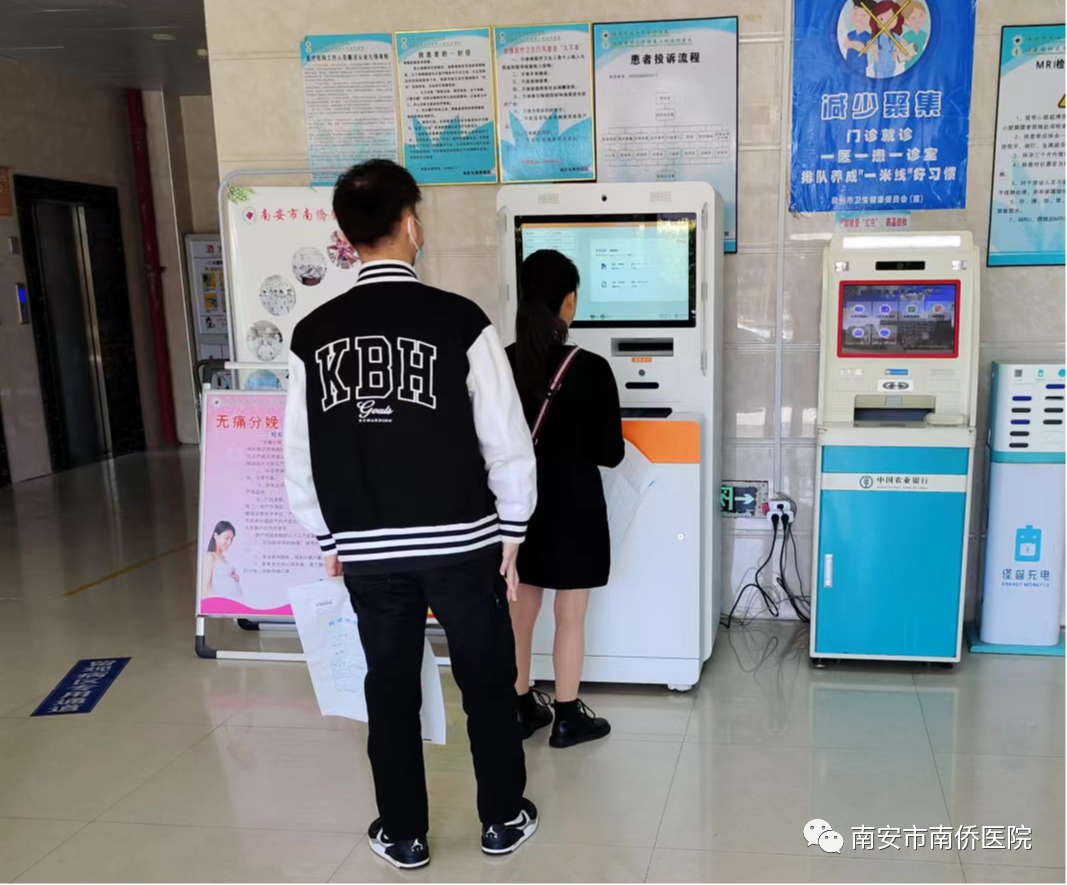 取片机怎么用【暖心服务】改善医疗服务 我院一体化自助胶片打印机上线啦！_https://www.jmylbn.com_新闻资讯_第9张